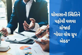 રાજયમાં ભારે વરસાદની ચેતવણીના ભાગ રૂપે એન.ડી.આર.એફ.ની 10 ટીમોનું ડિપ્લોયમેન્ટ