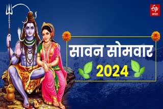 Shravan Significance Puja Vidhi