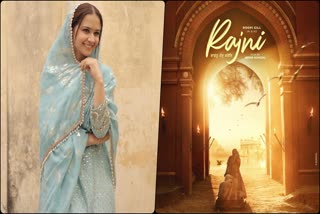 Punjabi Film Rajni Teaser Out
