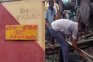 Train Accident At Patna Junction