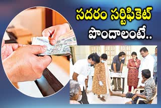 ADAREM Certificates in AP