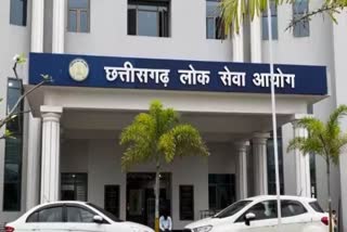 Chhattisgarh Public Service Commission