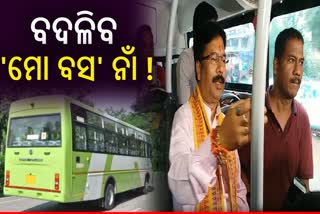 Mo Bus Name May Be Changed