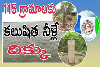 YSRCP Government Neglect on Rallapadu Rollapadu Water Scheme