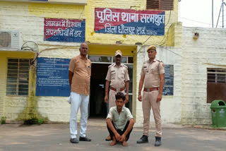 rape accused arrested in Dholpur