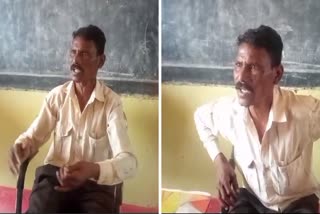 drunken teacher In Surajpur