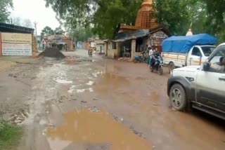 Janjgir Champa road condition