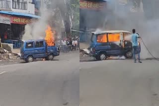 MARUTI VAN CAUGHT FIRE IN MANDLA