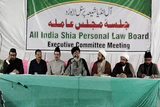 آل انڈیا شیعہ پرسنل لأ بورڈ کی میٹنگ