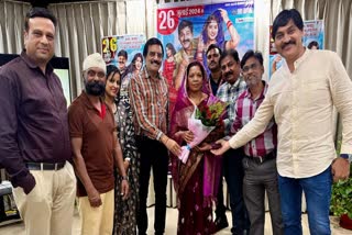 Kaushalya Sai saw More Bai Hi Fi trailer in Raipur