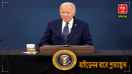 Joe Bidens President Debate