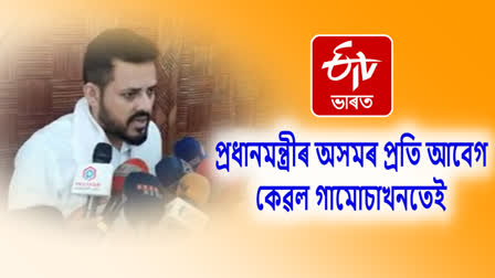 AASU leadership expresses concern over flood and erosion in Assam