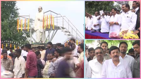 SV_Ranga_Rao_Jayanti_Celebrations