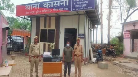 फर्जी दस्तावेज बना कर धोखाधड़ी करने वाले आरोपी को पुलिस ने किया गिरफ्तार