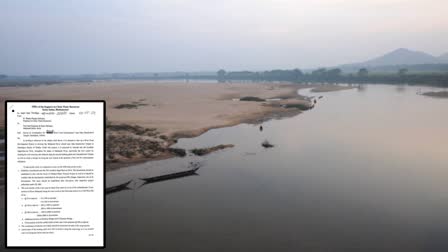 Mahanadi River