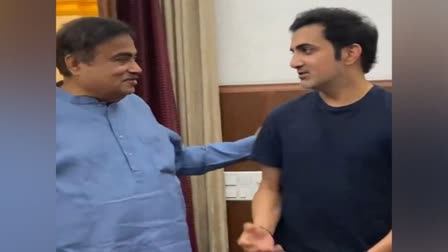 FORMER INDIA OPENER GAUTAM GAMBHIR  UNION MINISTER NITIN GADKARI  FORMER INDIAN CRICKETER  നിതിൻ ഗഡ്‌കരി ഗൗതം ഗംഭീർ