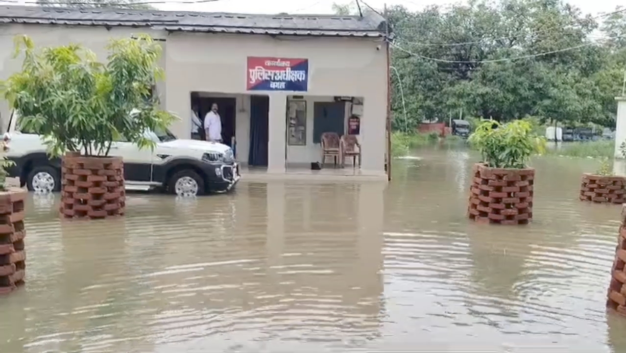 Water Logging In Bagaha