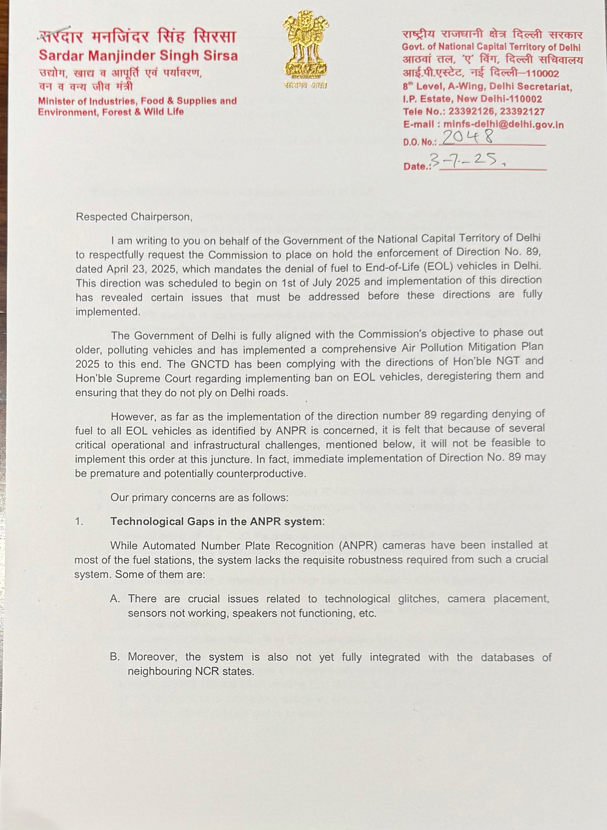 पुराने वाहनों को ईंधन देने पर बैन लगाने के फैसले पर रेखा सरकार ने लिया यू-टर्न