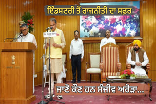 ਮੰਤਰੀ ਸੰਜੀਵ ਅਰੋੜਾ