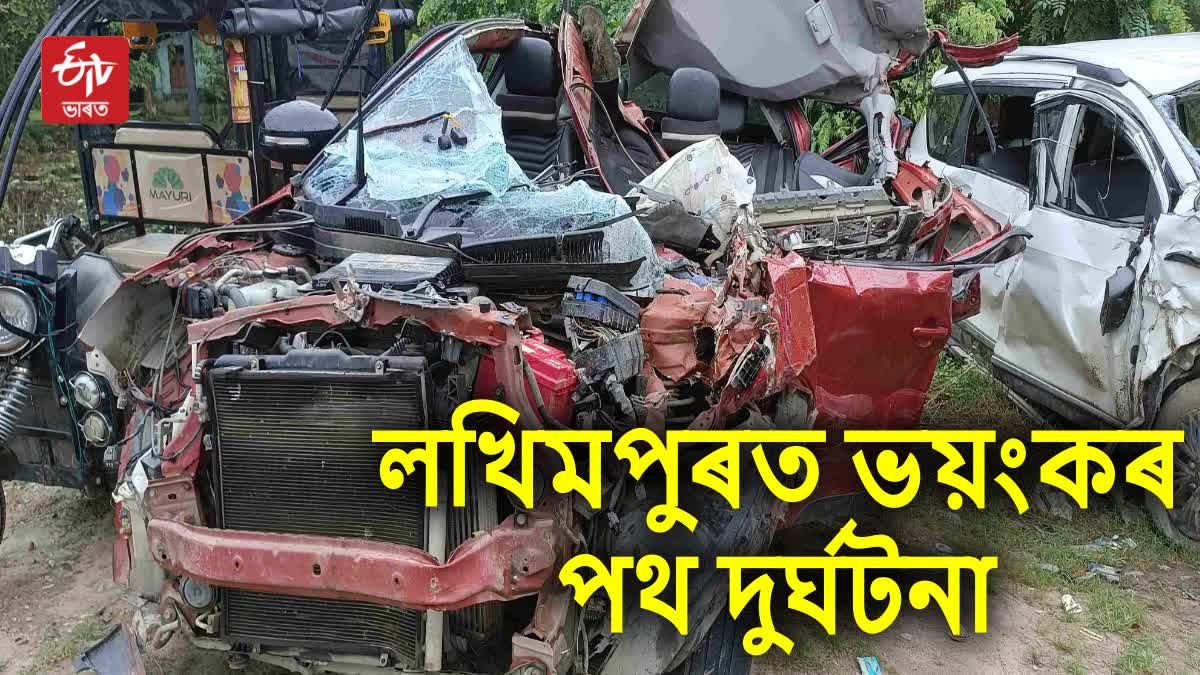 Lakhimpur Road Accident