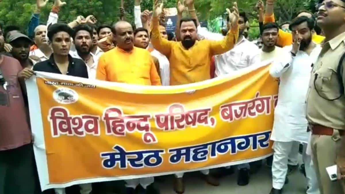 میرٹھ میں بجرنگ دل اور وشو ہندو پریشد کا احتجاج
