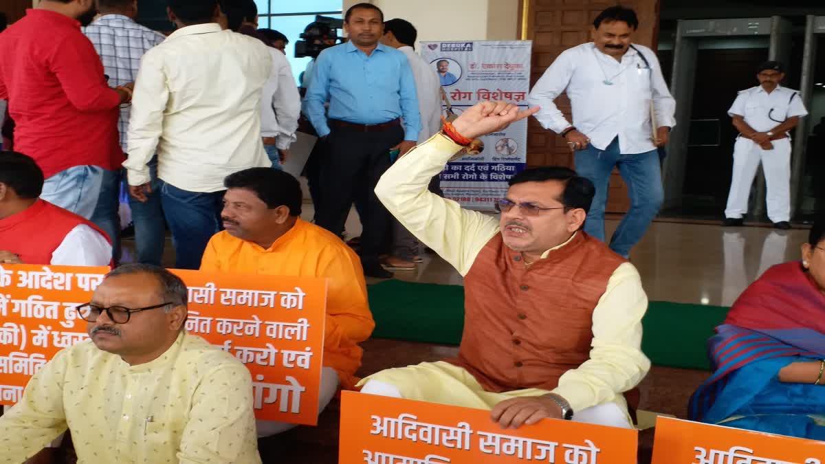 Jharkhand BJP protest outside House on statement of Congress MLA Irfan Ansari