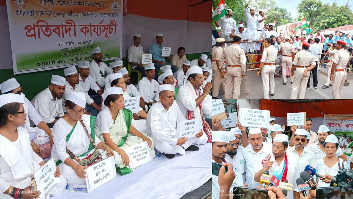 congress protest regarding Manipur issue
