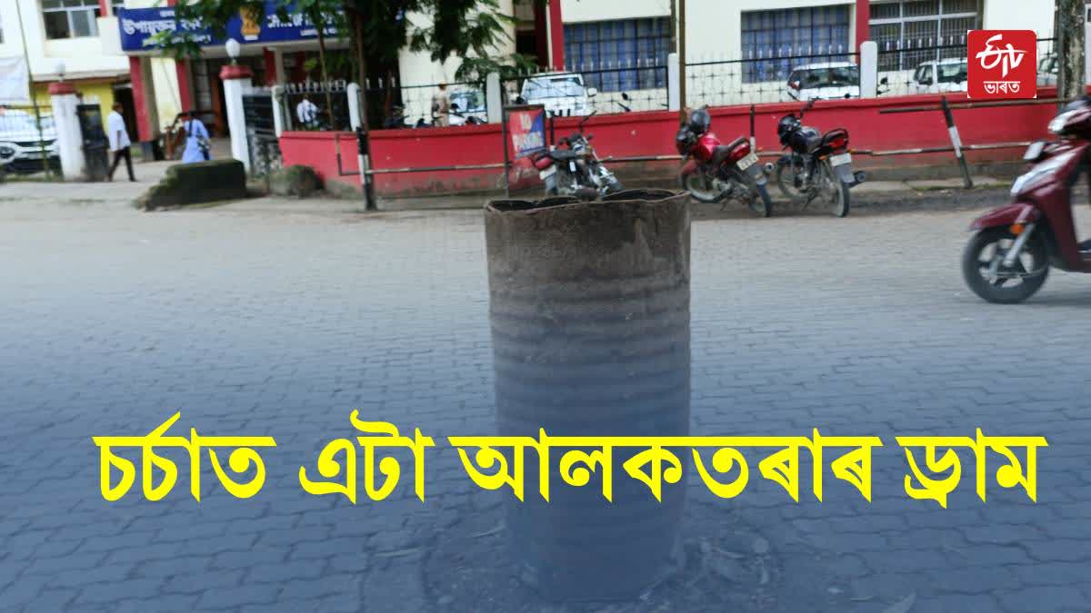 Drum used as a Divider in Lakhimpur