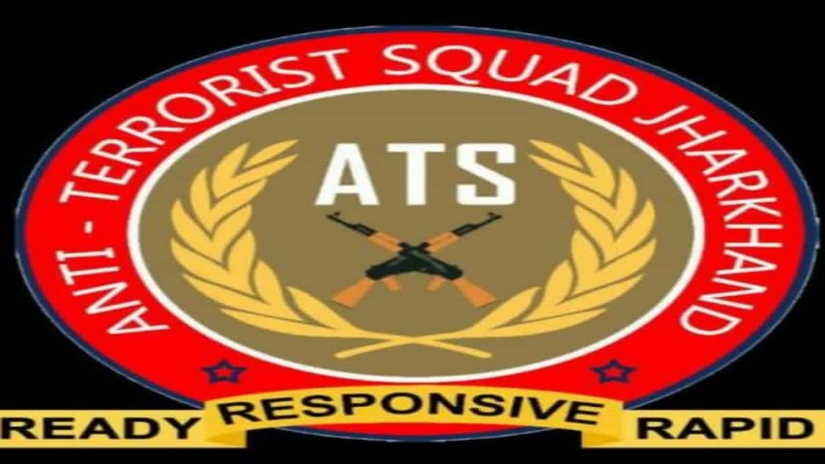 Jharkhand ATS raided Pawapuri in Bihar