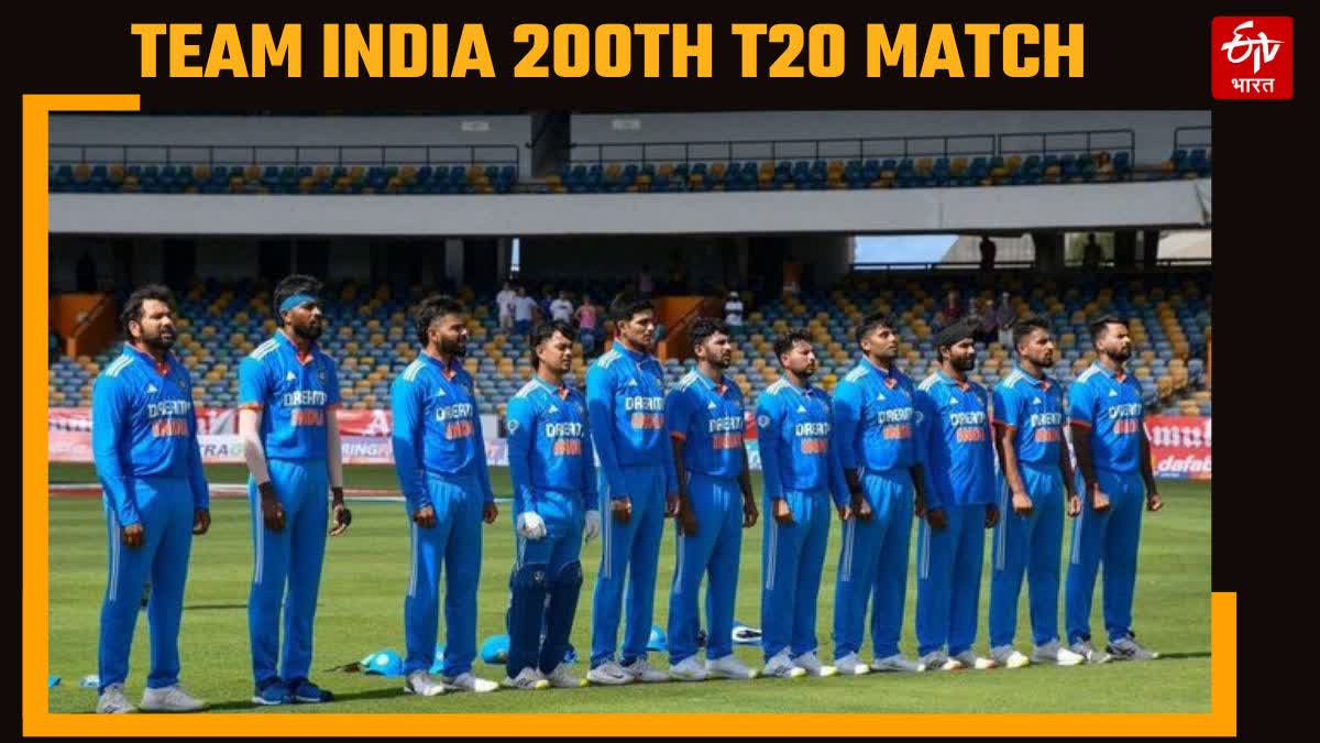 Team India 200th T20 match