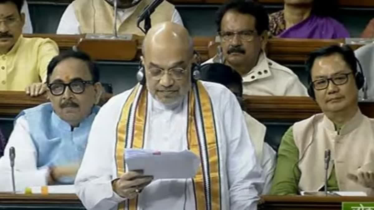 AMIT SHAH IN LOK SABHA