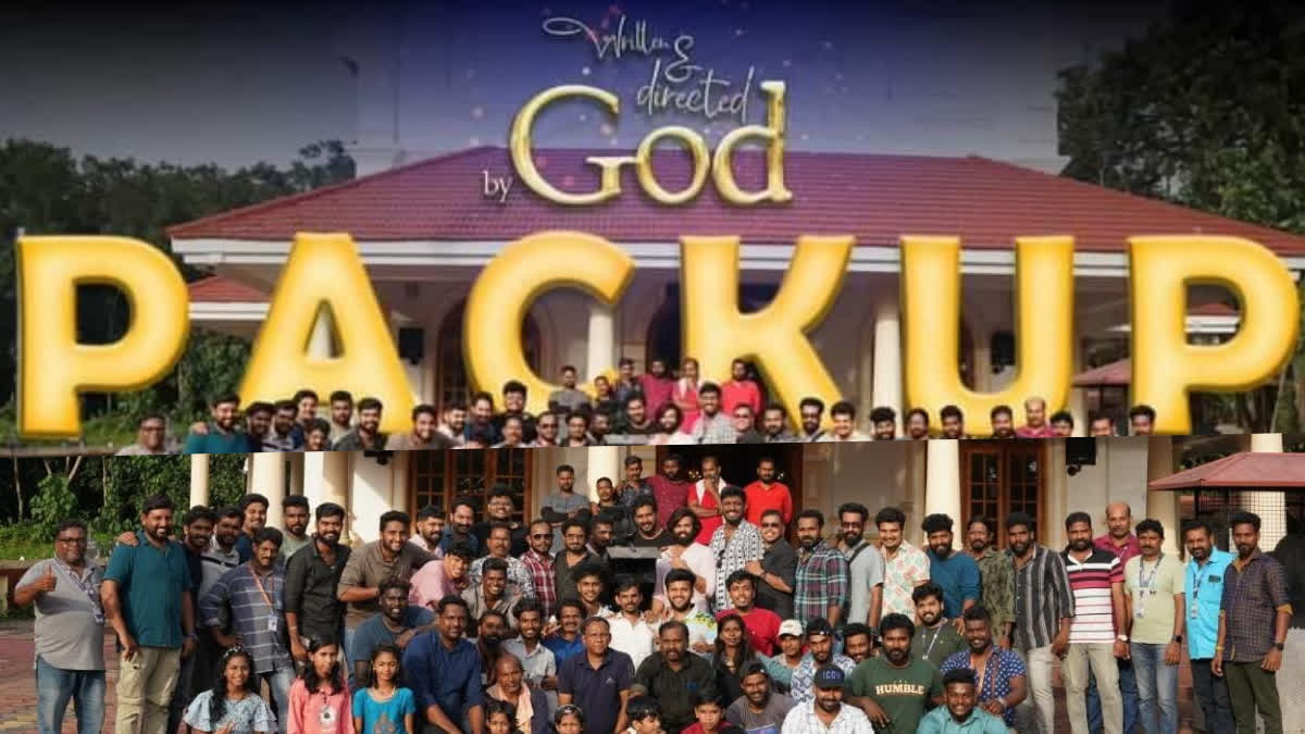 written and directed by god shooting completed  written and directed by god movie  written and directed by god  സണ്ണി വെയ്ൻ  സൈജു കുറുപ്പ്  അപർണ ദാസ്  റിട്ടൺ ആൻഡ് ഡയറക്‌ടഡ് ബൈ ഗോഡ്  ഫെബി ജോർജ്ജ് സ്റ്റോൺഫീൽഡ്  സണ്ണി വെയ്‌നൊപ്പം സൈജു കുറുപ്പും അപർണ ദാസും  സണ്ണി വെയ്ൻ  Sunny Wayne  സൈജു കുറുപ്പ്  Saiju Kurup  അപർണ ദാസ്  Aparna Das