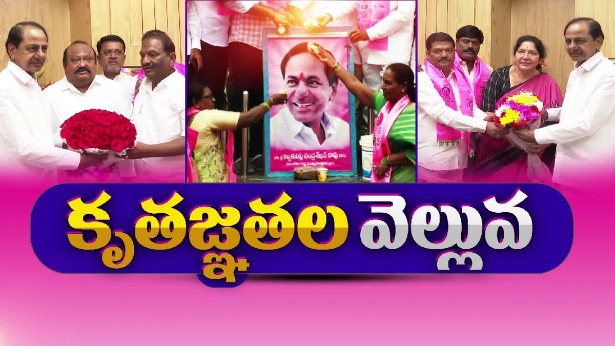 CM KCR