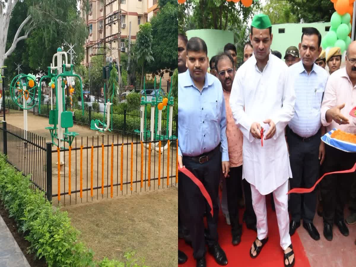 Tej Pratap Yadav: मंत्री ने किया तीन पार्कों का उद्घाटन, अरुण सिन्हा के नहीं आने पर बोले- 'डर गए हैं BJP विधायक', minister-tej-pratap-yadav -inaugurated-three-parks-in-patna