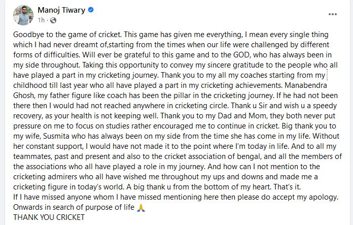 Manoj Tiwary Retirement