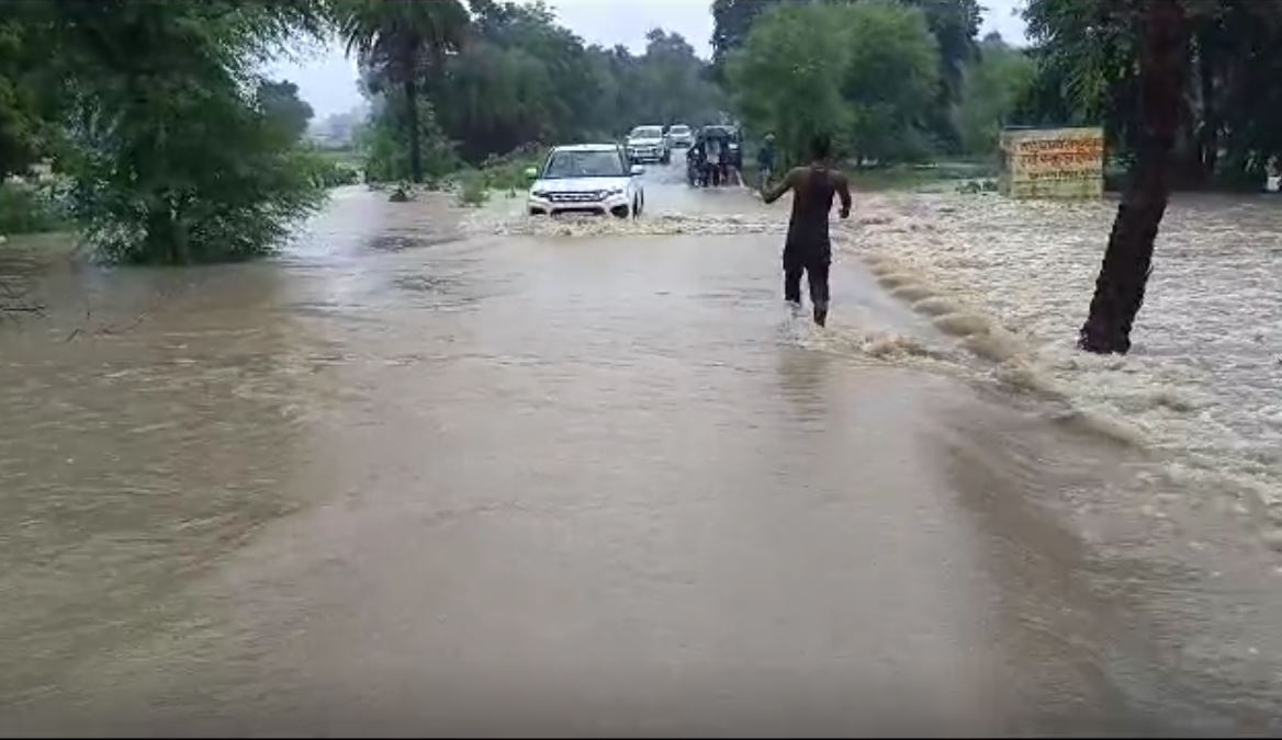 Rain alert in mp