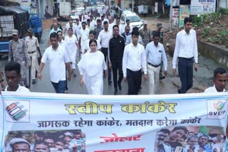 Voter Awareness Aally In Rain