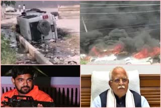Haryana Nuh Violence