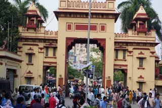 Kashi Hindu University