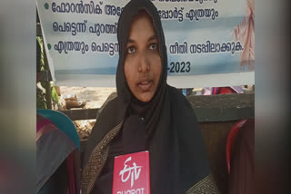 Medical Negligence Case  Harshina Medical Negligence Case  Harshina Medical Negligence Case Medical board  Kozhikode News  Harshina Case  ഹർഷിന  വയറ്റിൽ കത്രിക കുടുങ്ങിയ സംഭവം  മെഡിക്കല്‍ ബോര്‍ഡ്  ഹർഷിന കേസ്  കോഴിക്കോട് ഡിഎംഒ