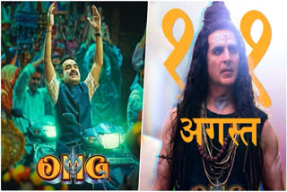 Akshay Kumar OMG 2 Trailer