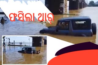 car washed away flood water in cuttack