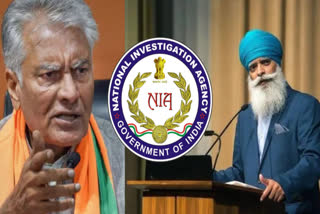 NIA raid on Khalsa Aid office