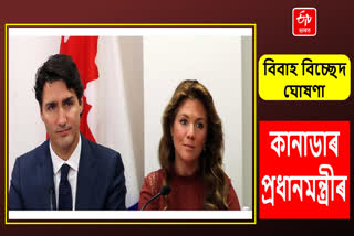 Canadian Prime Minister Justin Trudeau