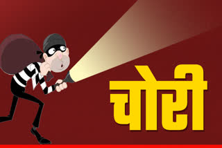 Theft in house in Ujjain