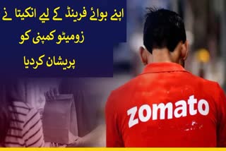 Zomato Angry on Bhopal Girl