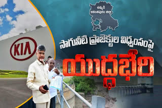 Chandrababu Comments on CM Jagan