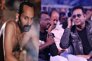 AR Rahman on Fahadh Faasil Maamannan performance  Fahadh Faasil Maamannan performance  AR Rahman on Maamannan  AR Rahman on Fahadh Faasil  Fahadh Faasil latest news  AR Rahman reaction to Maamannan  മാമന്നനിലെ ഫഹദ് ഫാസിലിന്‍റെ പ്രകടനം  മാമന്നനിലെ ഫഹദ്  മാമന്നൻ  എആർ റഹ്മാൻ  ഫഹദിന്‍റെ പ്രകടനത്തിൽ എആർ റഹ്മാന്‍റെ പ്രതികരണം  മാരി സെല്‍വരാജ്