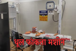 bad mission of sehore hospital
