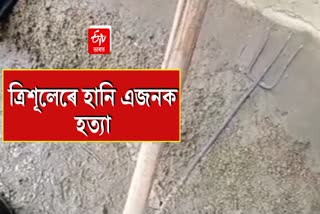 Minor stabbed to death by his uncle in Tinsukia